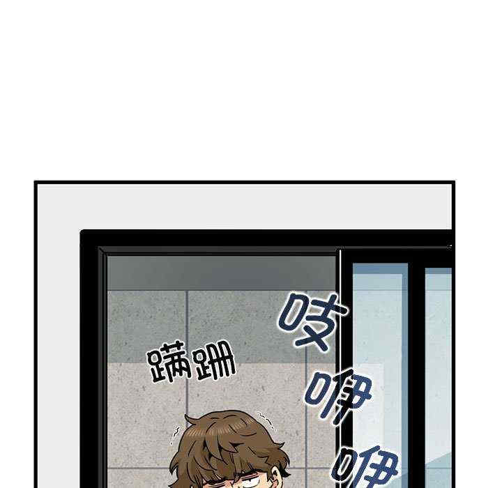 发小碰不得/强制催眠