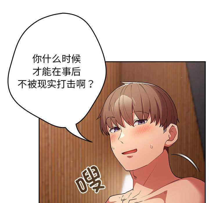 游戏不能这样玩/游戏规则我来定