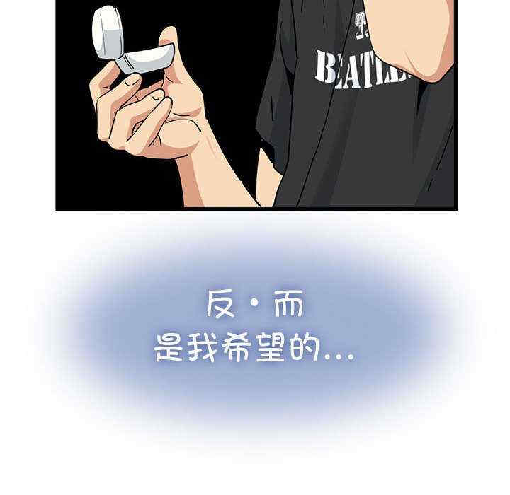 发小碰不得/强制催眠