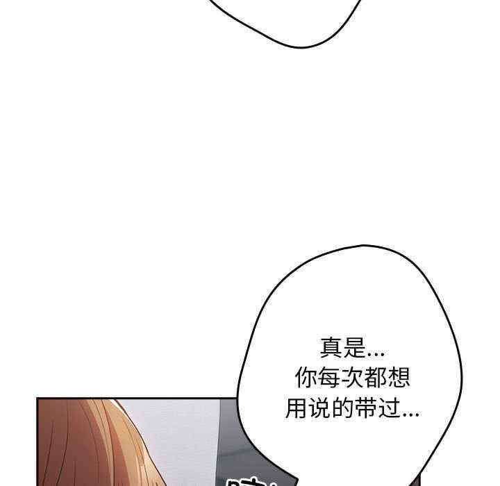 游戏不能这样玩/游戏规则我来定