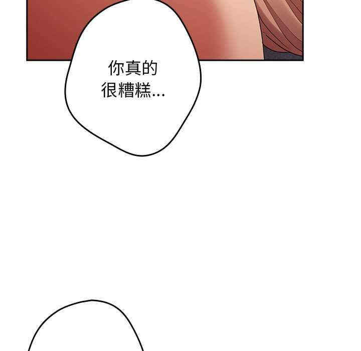 游戏不能这样玩/游戏规则我来定