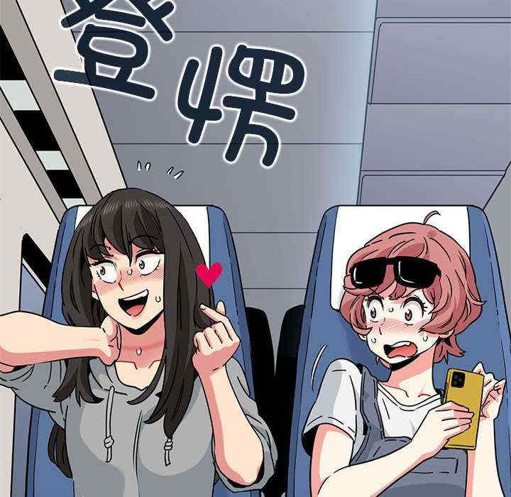 发小碰不得/强制催眠