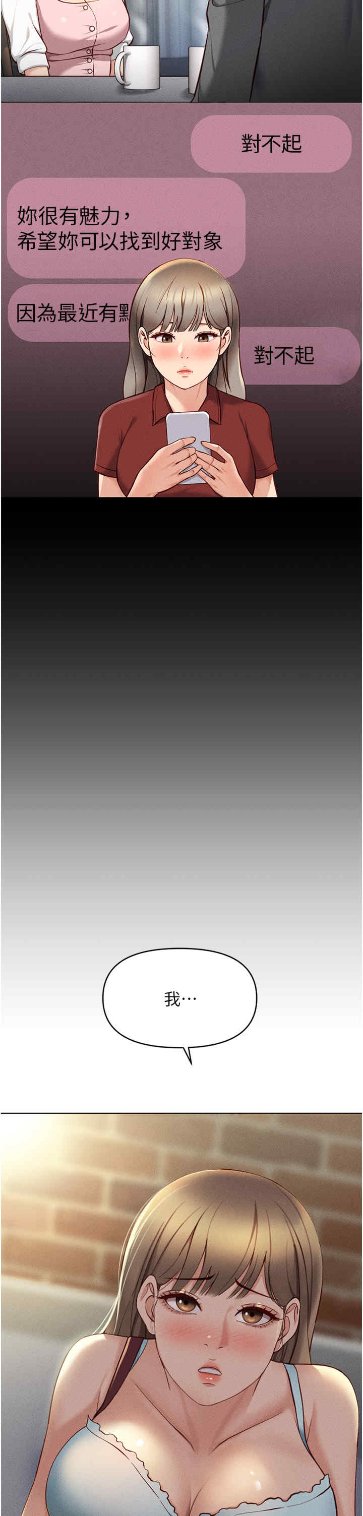 鲁蛇社畜的金手指