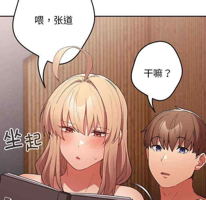 游戏不能这样玩/游戏规则我来定