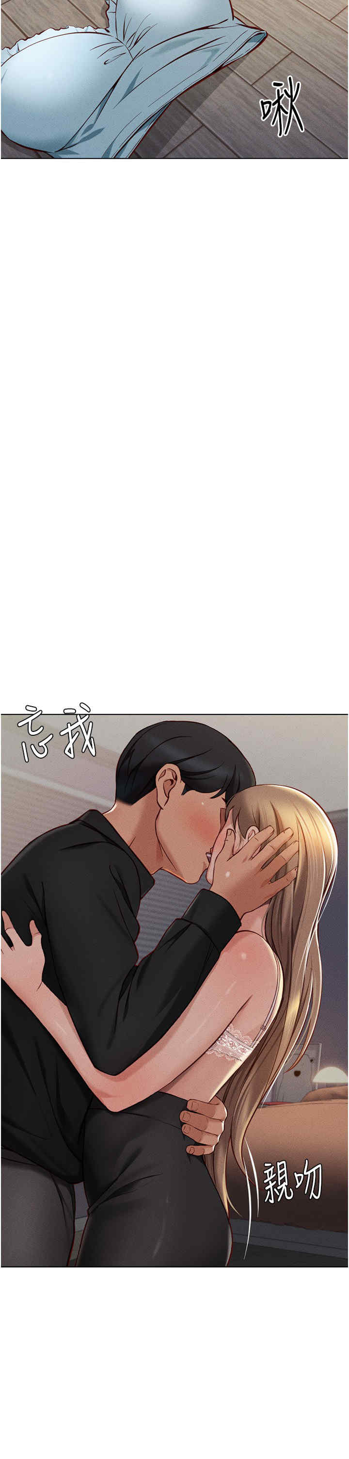 鲁蛇社畜的金手指