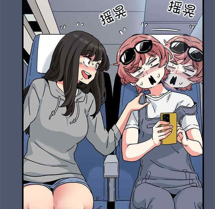 发小碰不得/强制催眠