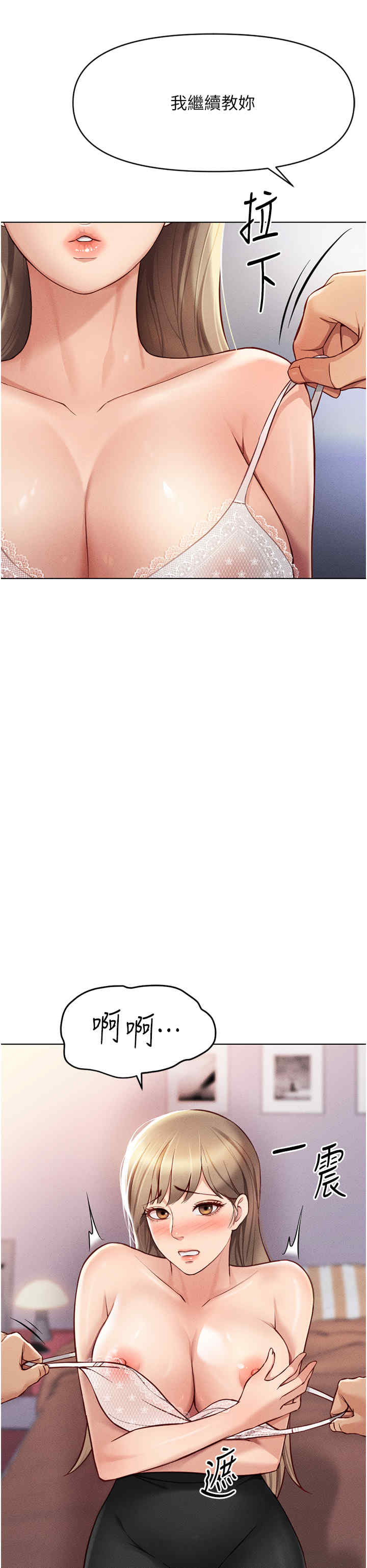 鲁蛇社畜的金手指