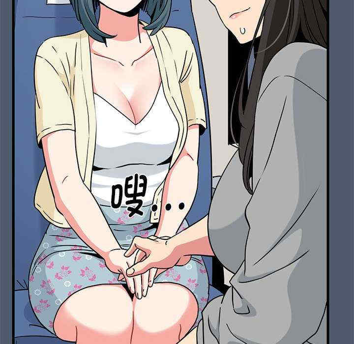 发小碰不得/强制催眠