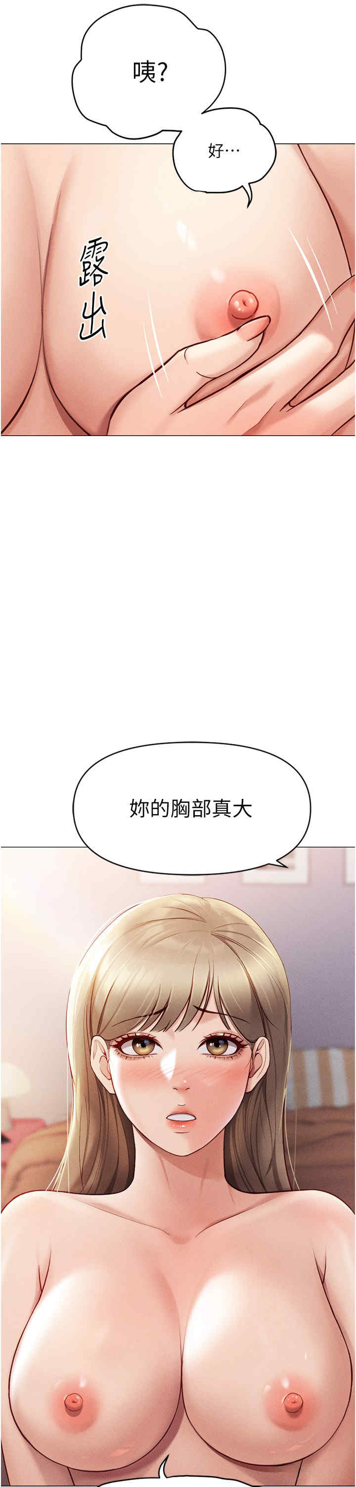 鲁蛇社畜的金手指