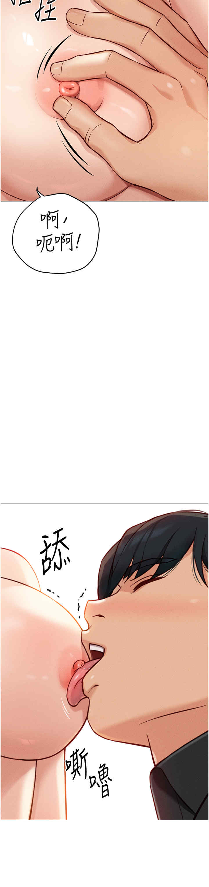 鲁蛇社畜的金手指