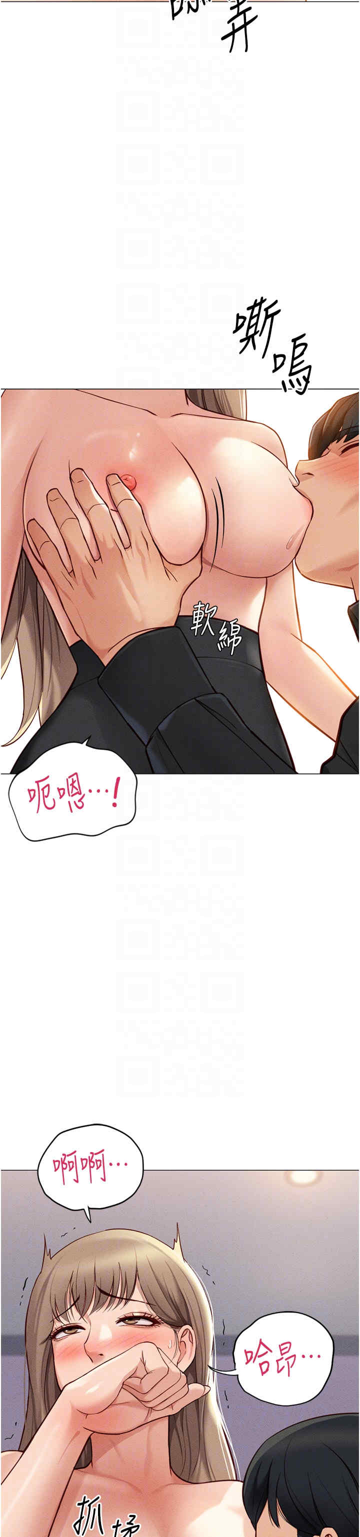 鲁蛇社畜的金手指