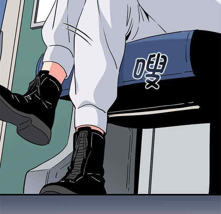 发小碰不得/强制催眠