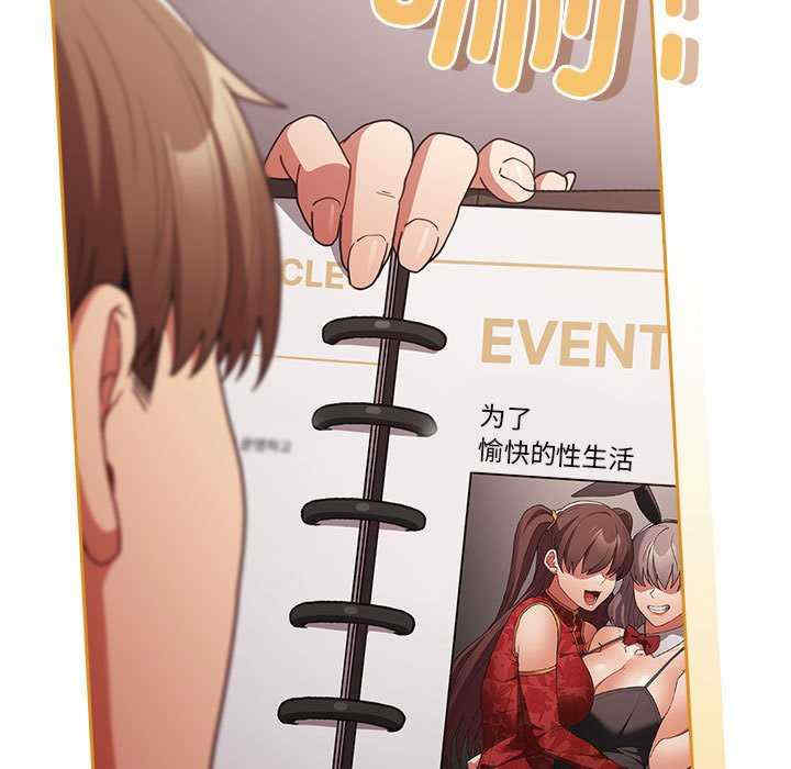 游戏不能这样玩/游戏规则我来定