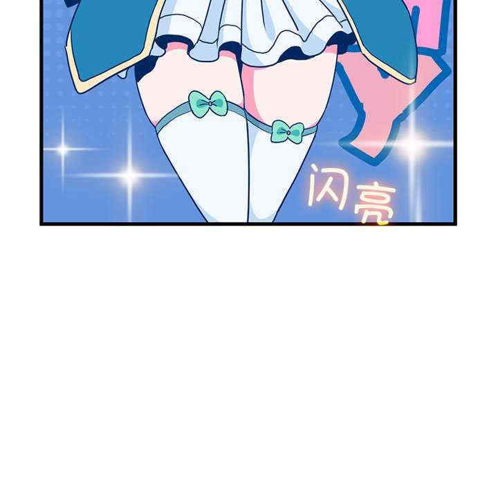 发小碰不得/强制催眠