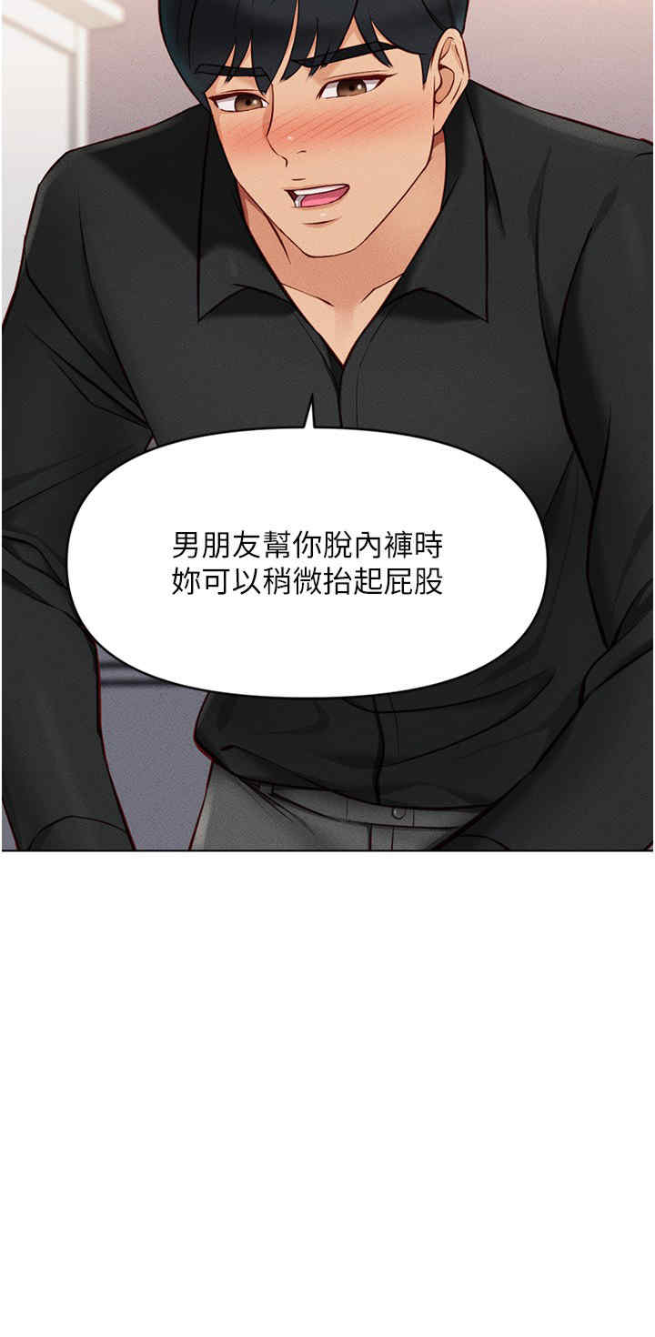 鲁蛇社畜的金手指