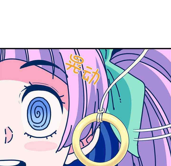 发小碰不得/强制催眠