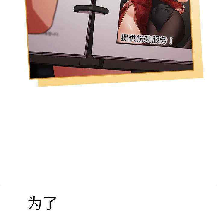 游戏不能这样玩/游戏规则我来定