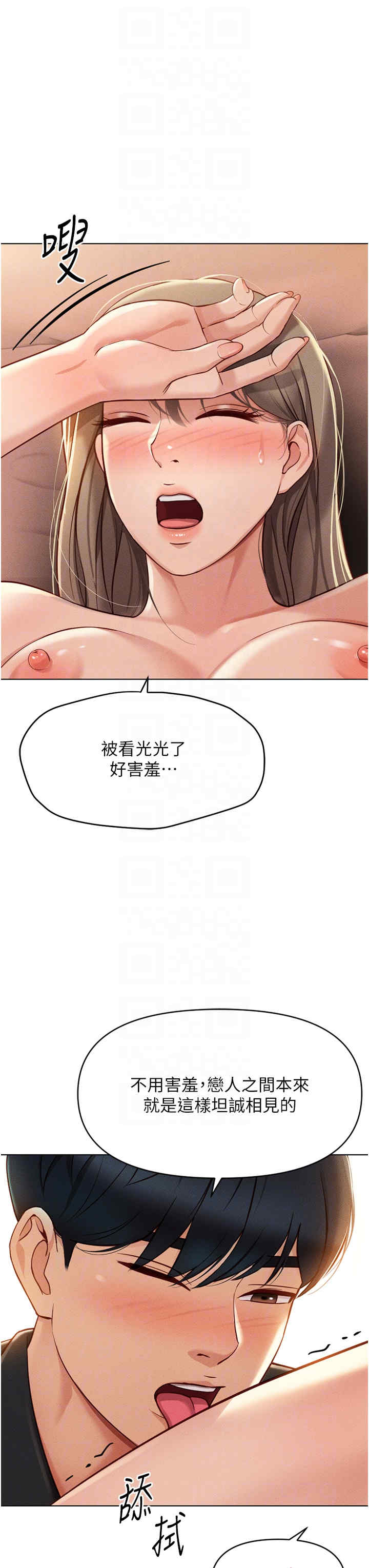 鲁蛇社畜的金手指