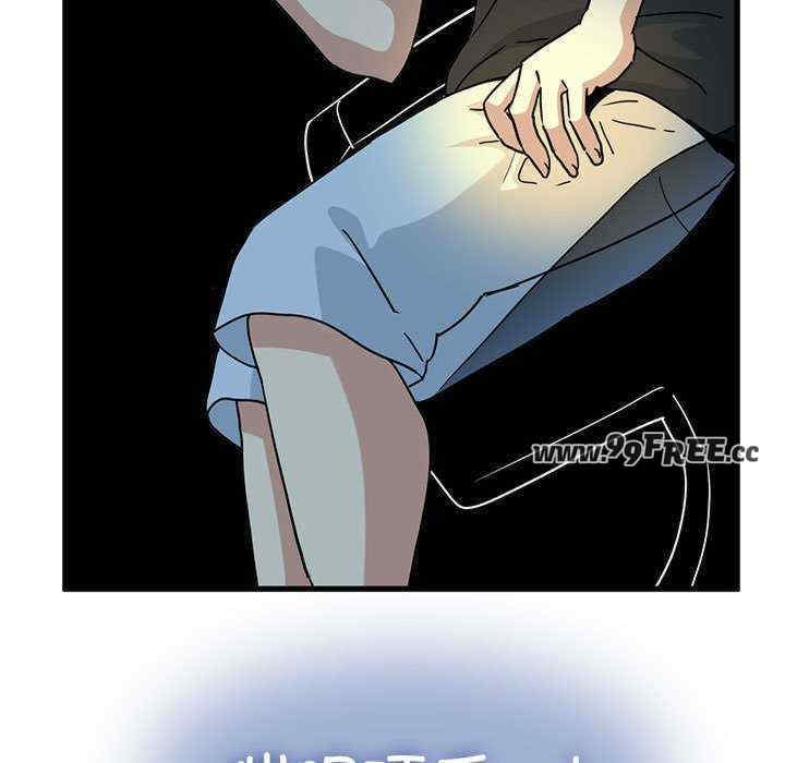 发小碰不得/强制催眠