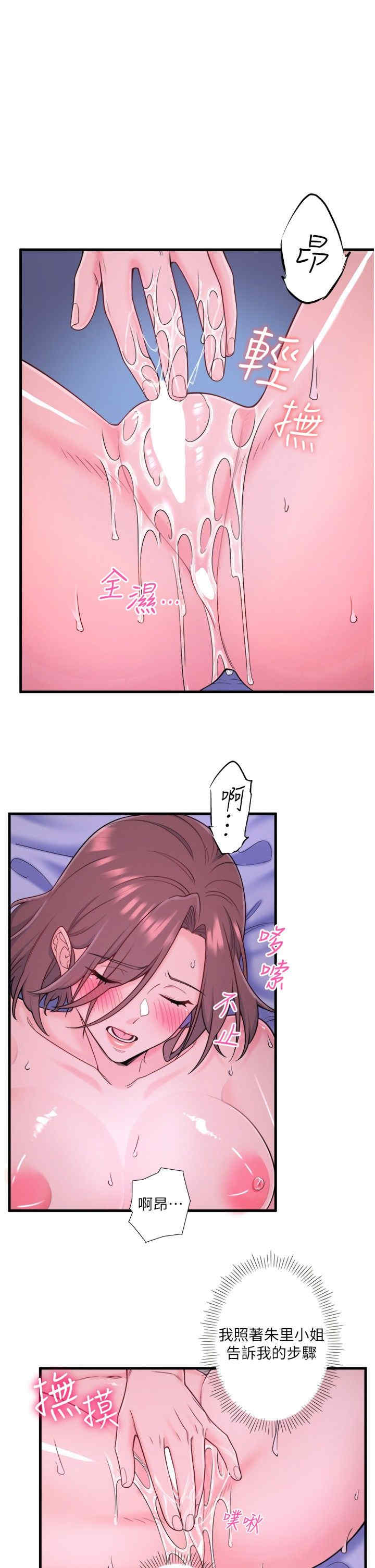 秘密温泉:混汤旅馆