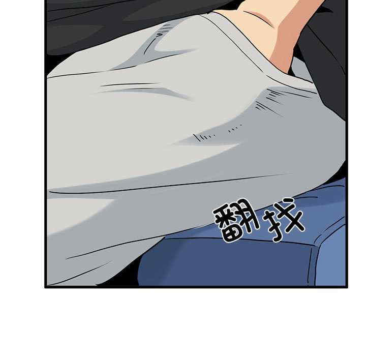 发小碰不得/强制催眠