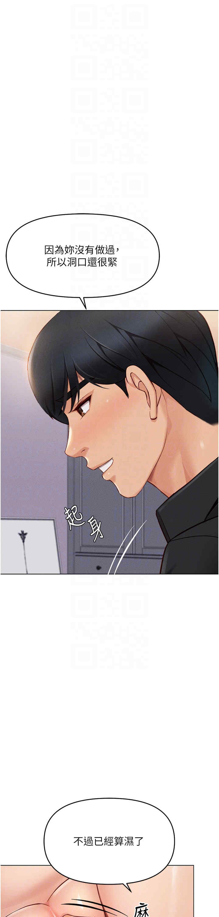 鲁蛇社畜的金手指