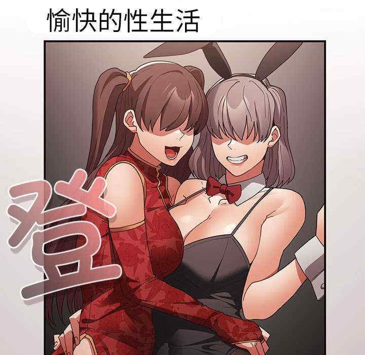 游戏不能这样玩/游戏规则我来定