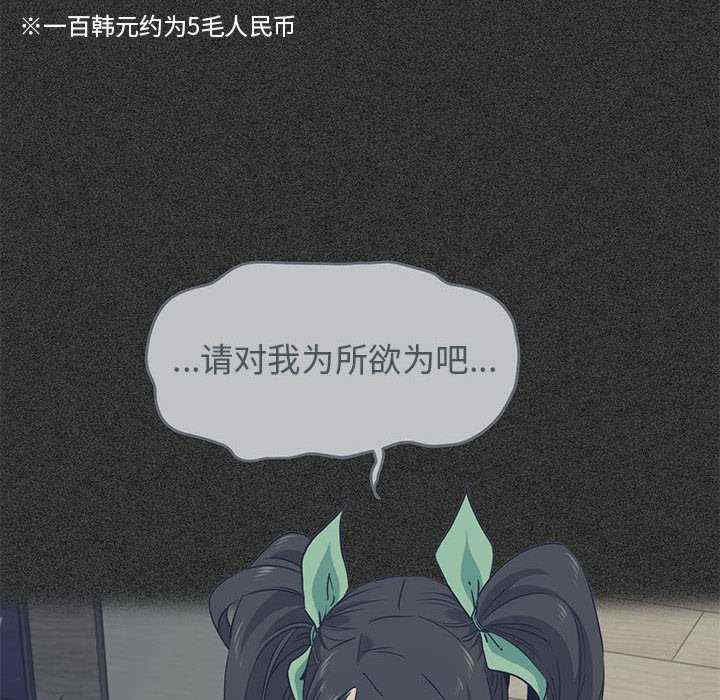 发小碰不得/强制催眠