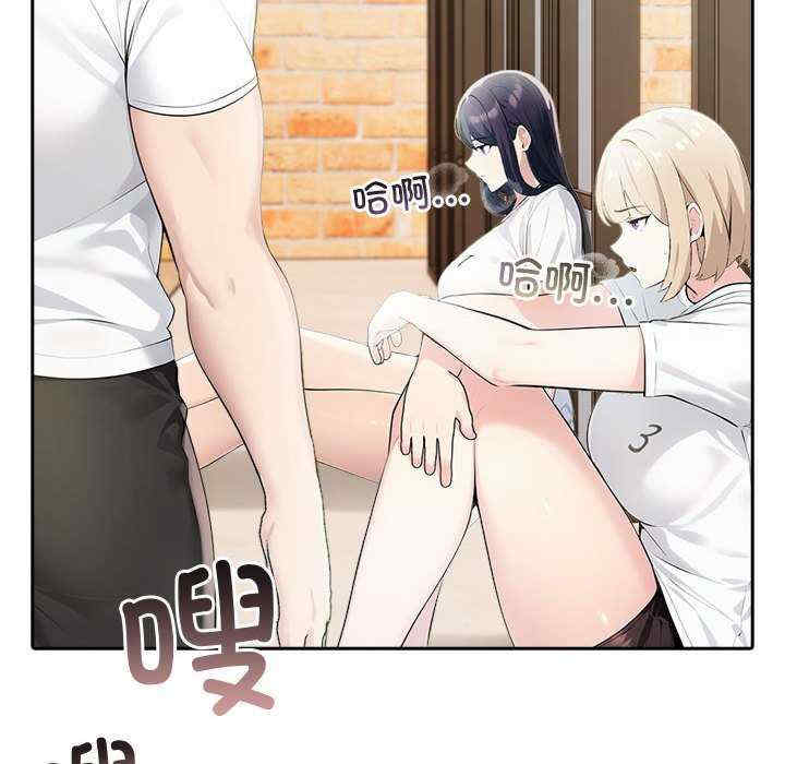 夫妇游戏/夫妇挑战赛