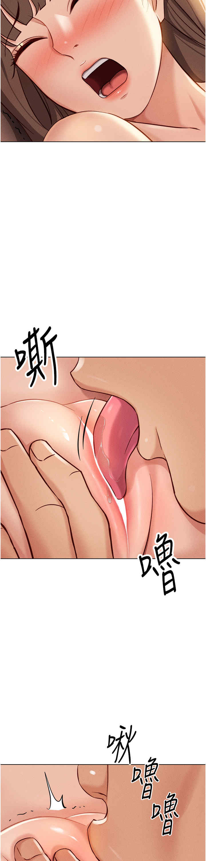 鲁蛇社畜的金手指