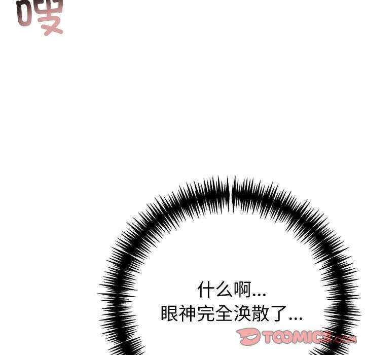 夫妇游戏/夫妇挑战赛