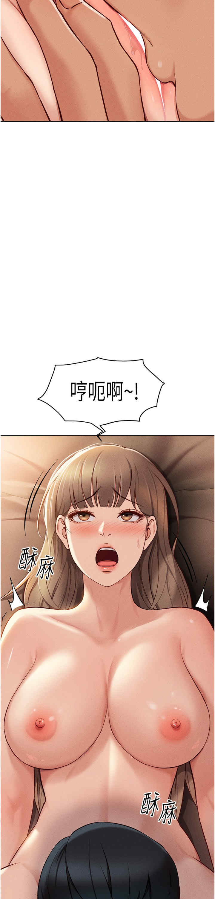 鲁蛇社畜的金手指