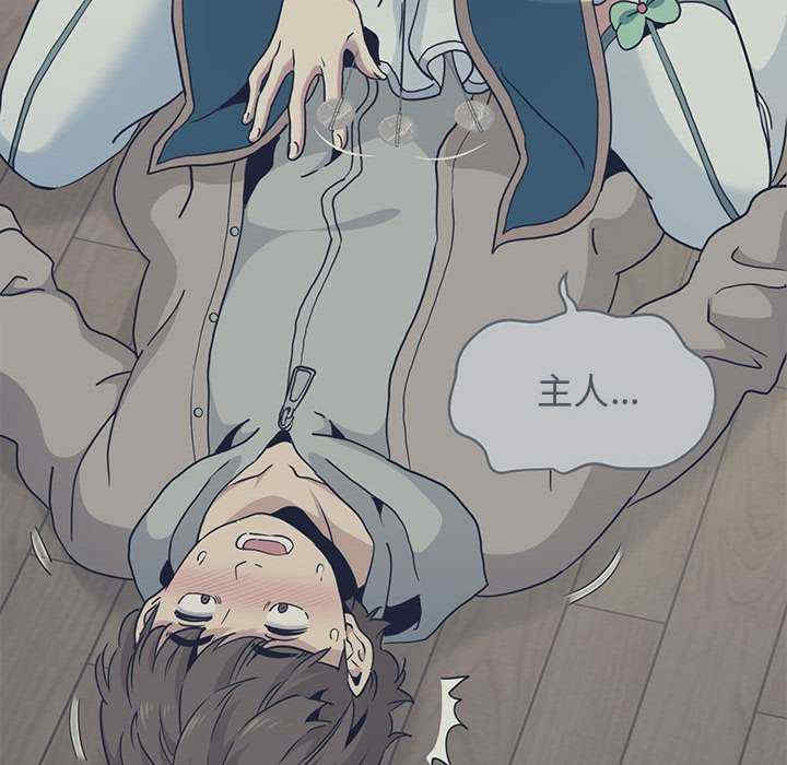 发小碰不得/强制催眠