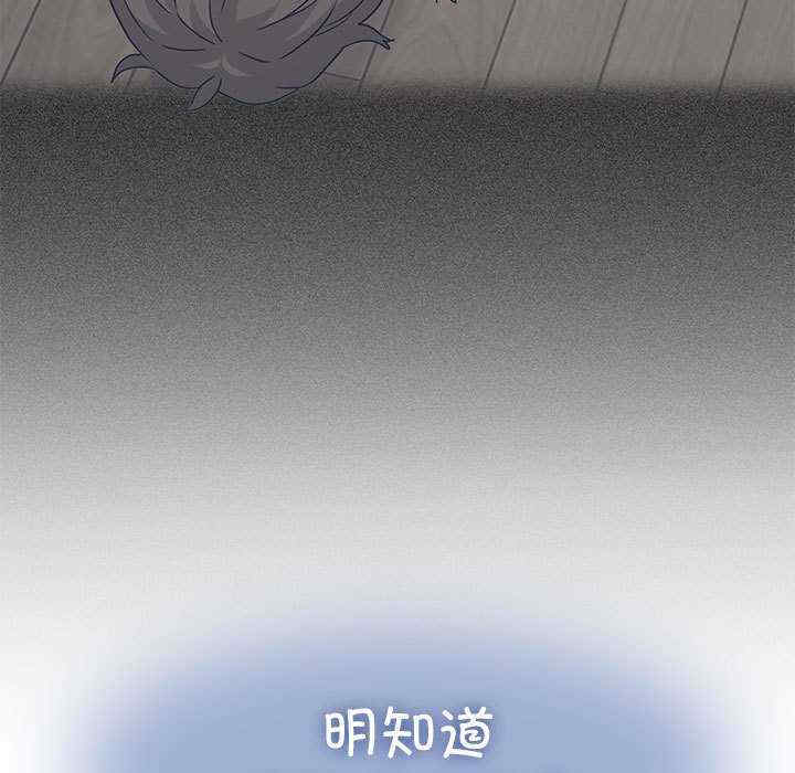 发小碰不得/强制催眠