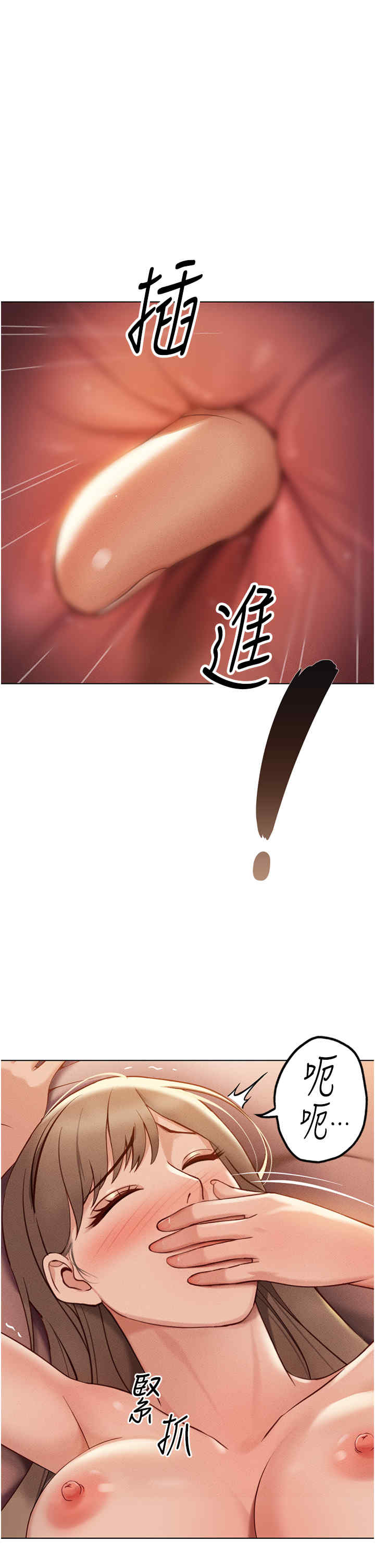 鲁蛇社畜的金手指