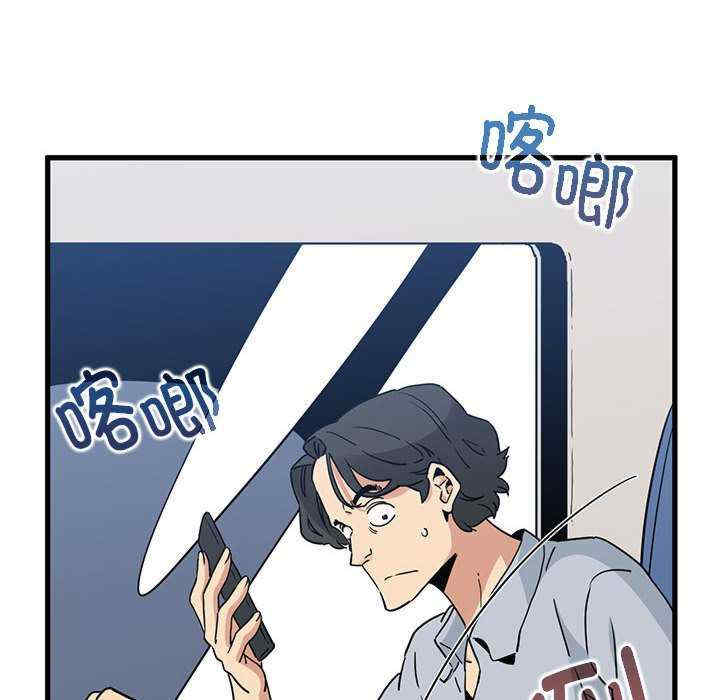 发小碰不得/强制催眠