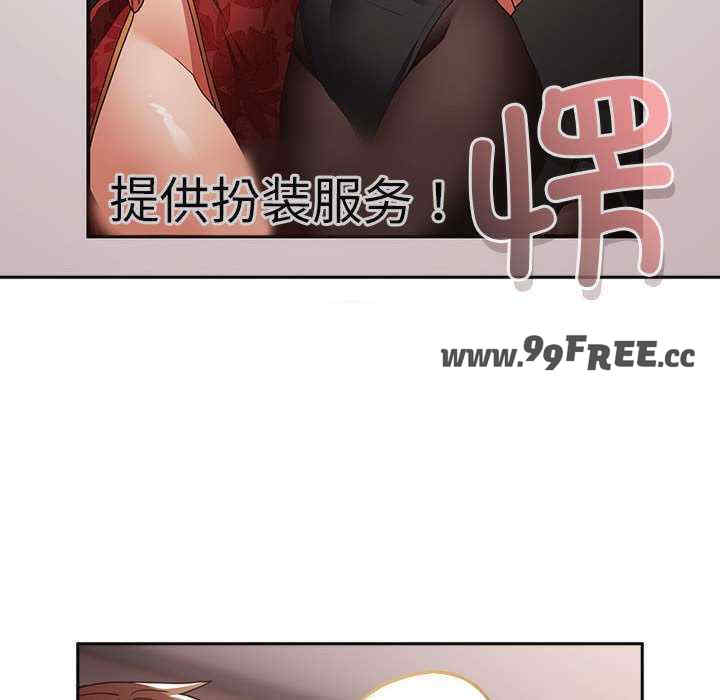 游戏不能这样玩/游戏规则我来定