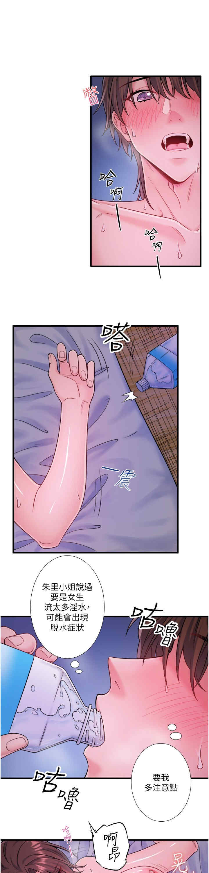 秘密温泉:混汤旅馆