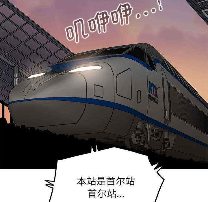 发小碰不得/强制催眠