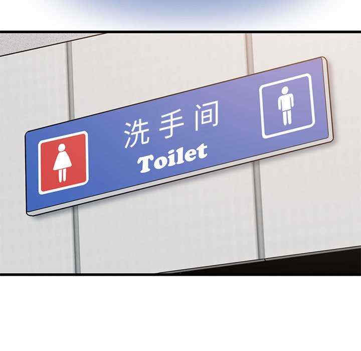 发小碰不得/强制催眠