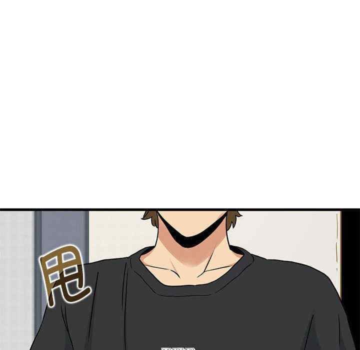 发小碰不得/强制催眠