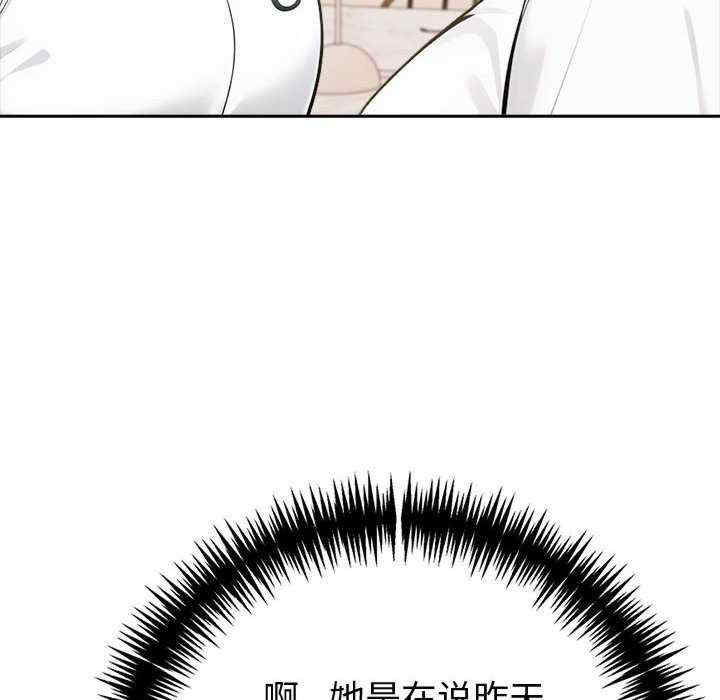 夫妇游戏/夫妇挑战赛