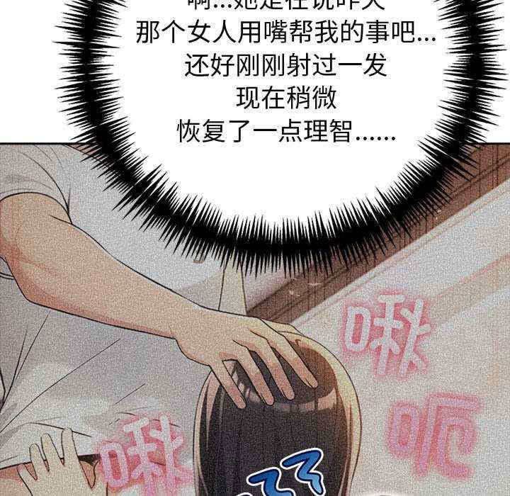 夫妇游戏/夫妇挑战赛