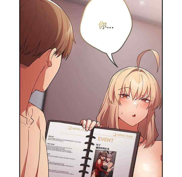 游戏不能这样玩/游戏规则我来定