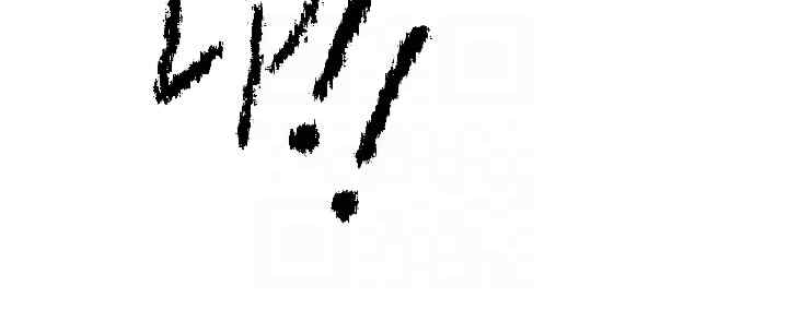 秘密温泉:混汤旅馆