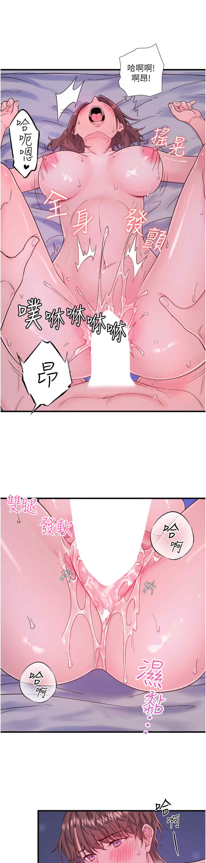 秘密温泉:混汤旅馆