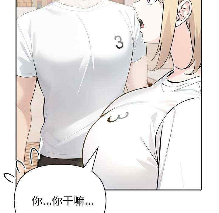 夫妇游戏/夫妇挑战赛