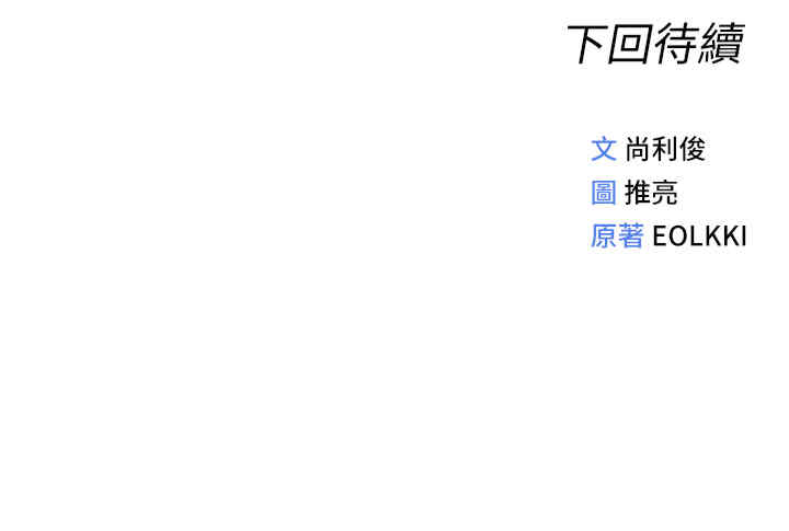 鲁蛇社畜的金手指