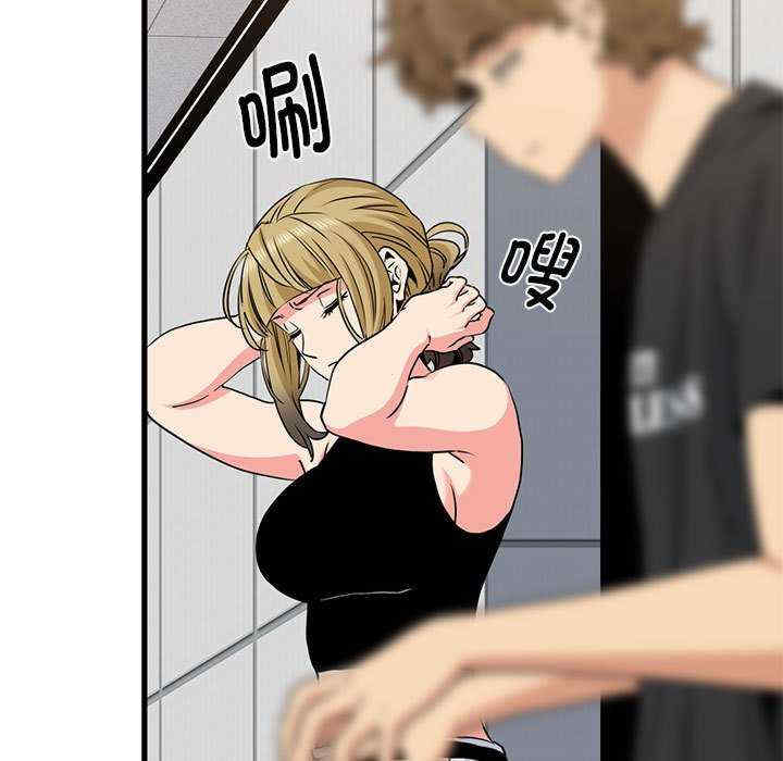 发小碰不得/强制催眠