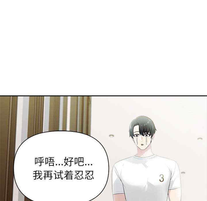 夫妇游戏/夫妇挑战赛